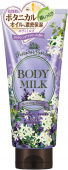 KOSE PRECIOUS GARDEN Молочко для тела с органическими маслами,  аромат лаванды 200 гр