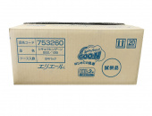 Коробка Подгузники GOO.N NB 0-5кг до 5 кг., 48 шт (24 шт по 2 шт в индивидуальной упаковке)