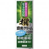 KAO DEEP CLEAN PLUS Профилактическая зубная паста от воспалений и неприятных запахов аромат восточных трав и мяты 95 гр