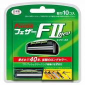 Feather F-system II neo Сменные картриджи (кассеты) для станка с двойным лезвием 10 шт