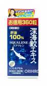 Сквален Orihiro, антиоксидант для омоложения и оздоровления организма 360 шт - 60 дней