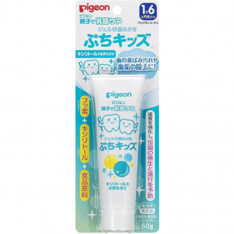 Pigeon-Kids-Tooth-Gel-Toothpaste-Xylitol-50g-Japan-With-Love-0