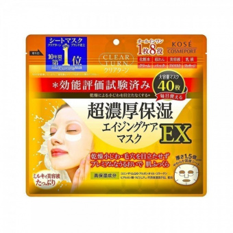 kose-clear-turn-pure-concentrated-moisturising-face-mask-ex-made-in-japan-600x600