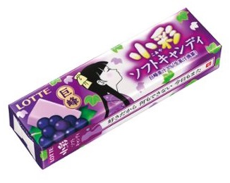 Жевательная конфета Koume Soft Candy со вкусом японской сливы мягкая, фото 2