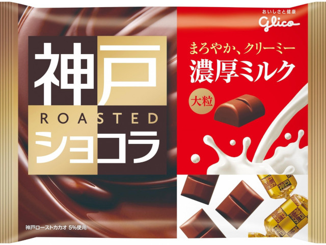 Glico KOBE ROASTER Chocolat Deep Milk Шоколад с большим содержанием молока 185 гр, 26 конфет в индивидуальной упаковке