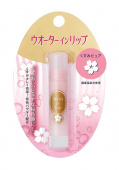 SHISEIDO Бальзам для губ увлажняющий с Витамином Е, нежно-розовая без запаха, стик 3,5 гр