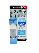 LION Дезодорант-антиперспирант Ban Premium Label мужской антибактериальный блокирующий потоотделение, аромат мыла, 40 мл. ролик