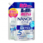 LION Гель для стирки NANOX One Cleaning Power Plus Ультра концентрат для удаления стойких загрязнений и желтизны, цитрусовый аромат мыла, 1080 гр., сменная упаковка с крышкой 