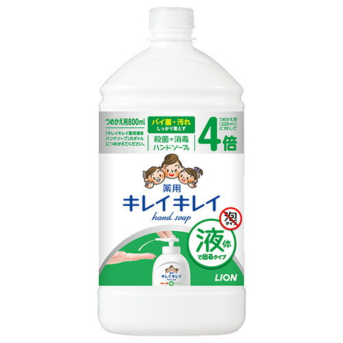 LION KireiKirei Жидкое противовирусное мыло для рук с маслом лимона бутылка сменный блок 800мл