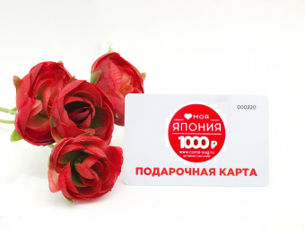 Подарочная карта номиналом 1 000 рублей, фото 1