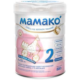 Молочная смесь Мамако 2 Premium с рождения 800 гр., фото 1