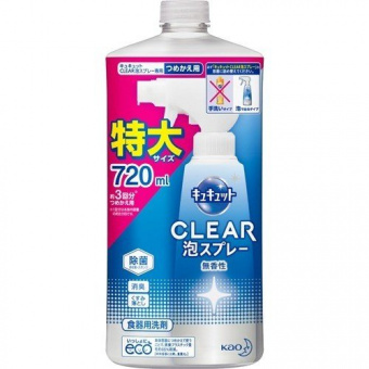 KAO CuCute CLEAR Пена-спрей для мытья посуды без аромата (отмывает без спонжика, для узких и труднодоступ. участков), СУ 720 мл, фото 1