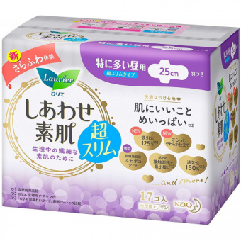 kao-laurier-dienianiai-higieniniai-iklotai-250-17-500x500