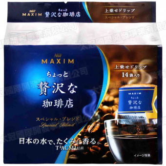 Кофе молотый AGF Little Luxury Special Blend MAXIM крепкий 8г*14шт  коробка, фото 1