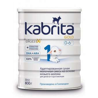 Смесь KABRITA  1 Hyproca Nutrition  молочная адаптированная сухая на основе козьего молока 0-6 мес ж /б 800гр, фото 2