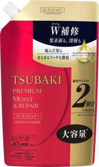 product_moist_refill_conditioner02