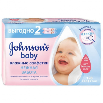 Johnsons Baby Влажные салфетки д/детей НЕЖНАЯ ЗАБОТА возраст 0+ мягк.упак 128шт, фото 1
