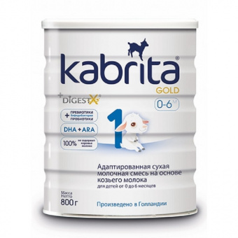 Смесь KABRITA  1 Hyproca Nutrition  молочная адаптированная сухая на основе козьего молока 0-6 мес ж /б 800гр, фото 1