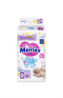Подгузники для новорожденных MERRIES NB XS до 3 кг, 38 шт, фото 5