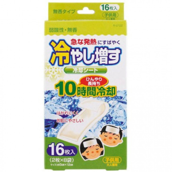 KIYOU-JOCHUGIKU Охлаждающие гелевые пластыри, детские (без аромата), пачка 16 шт, фото 1