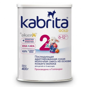 Смесь KABRITA  2 Hyproca Nutrition  молочная адаптированная сухая на основе козьего молока 6-12мес ж /б 400гр, фото 1