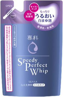 Пенка для лица для умывания SHISEIDO Идеальное очищение для сухой кожи 130 мл  мягкая  упаковка, фото 1