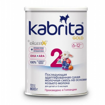 Смесь KABRITA 2 Hyproca Nutrition  молочная адаптированная сухая на основе козьего молока 6-12мес ж/б 800гр, фото 1